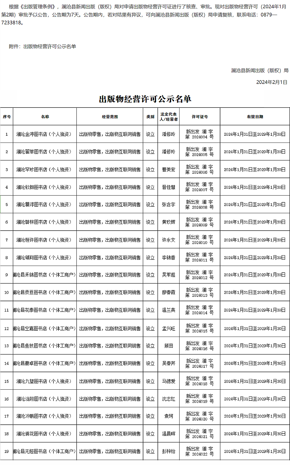 88060247b71bf53a副本.jpg